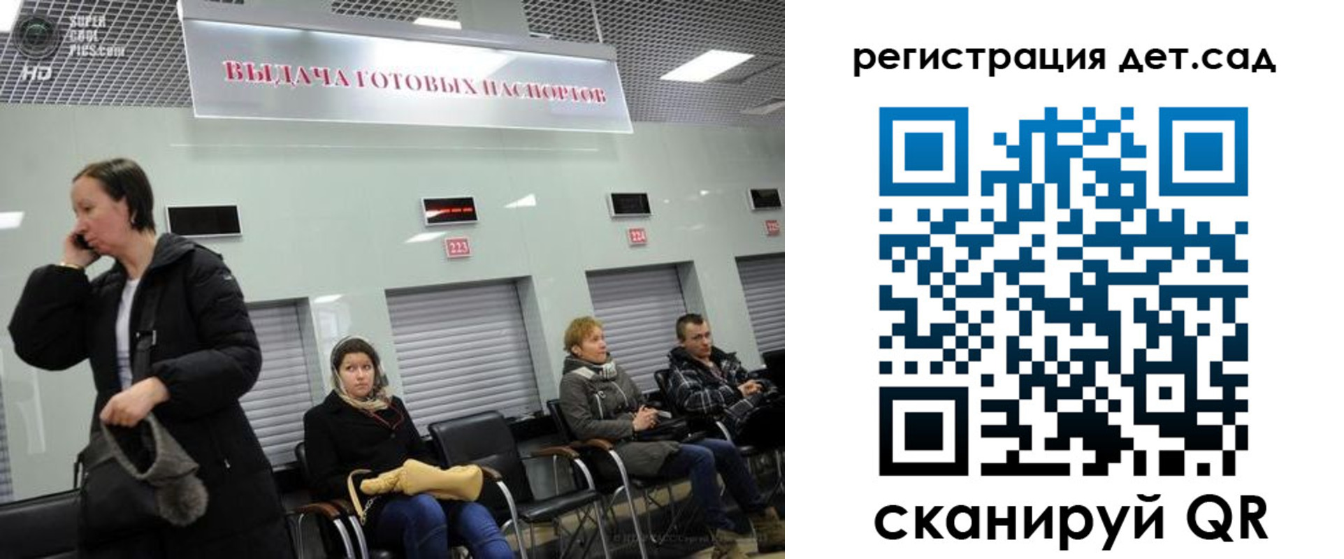 временная регистрация недорого в Белореченске