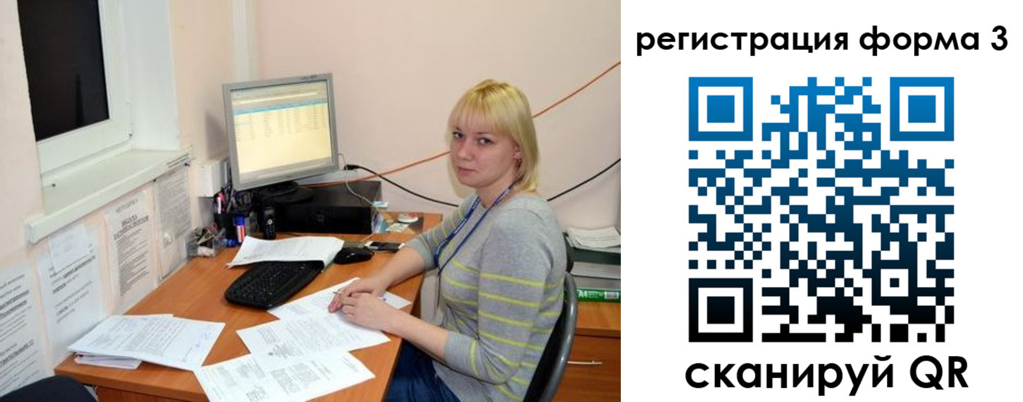 временная регистрация поиск в Белореченске